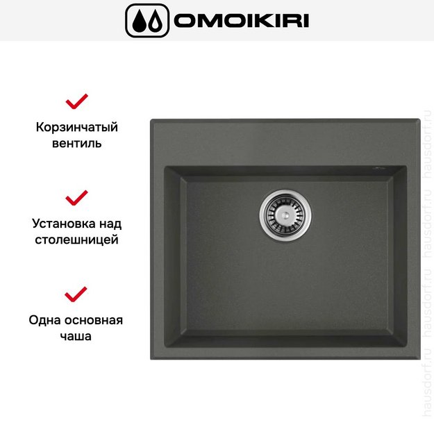 Мойка Omoikiri TEDORI 57-PL (preview 6)