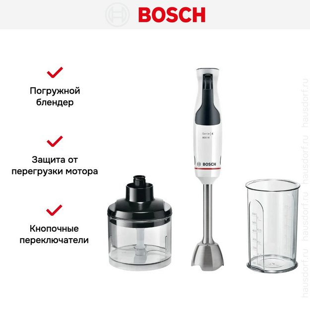 Блендер Bosch MSM4W420 белый (фото 13) Блендер Bosch MSM4W420 белый (preview 13)