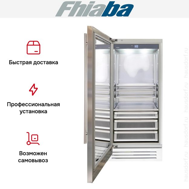 Встраиваемый холодильник Fhiaba KS900FG3 (preview 3)