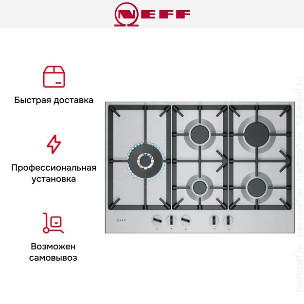 Варочная панель Neff T27CIS8N0 (preview 9)