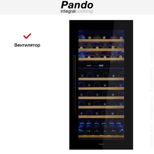 Встраиваемый винный шкаф Pando PVMAV 124-70CRR (preview 7)