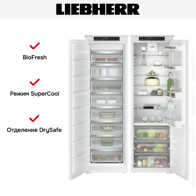 Встраиваемый холодильник Liebherr IXRFS 5125 Plus BioFresh NoFrost (preview 5)