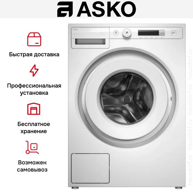 Стиральная машина Asko W1084BW (preview 8)