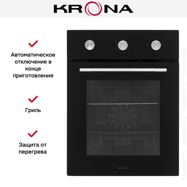 Духовой шкаф KRONA LINDE 45 BL (preview 17)
