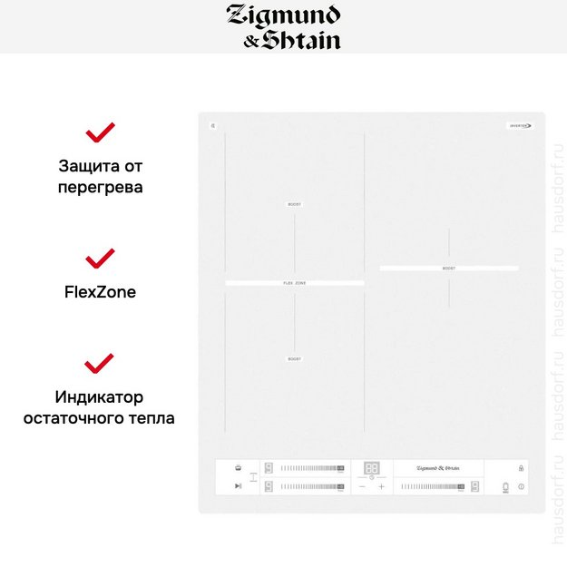 Стеклокерамическая варочная панель Zigmund & Shtain CI 24.4 W (preview 16)
