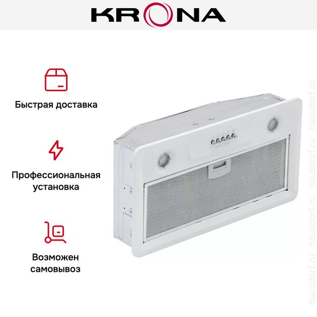 Встраиваемая вытяжка Krona ELISA 600 WHITE PB (preview 11)