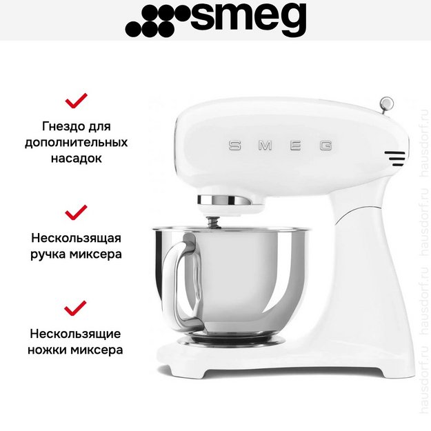 Миксер Smeg SMF05WHEU (preview 11)