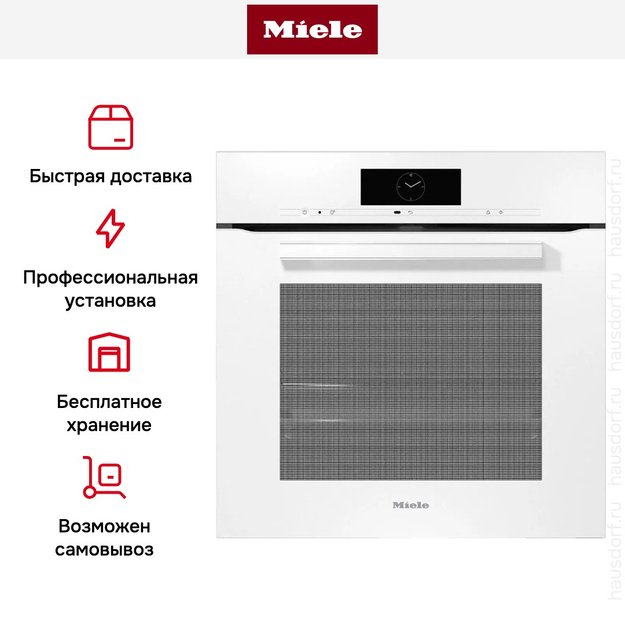 Духовой шкаф Miele H 7860 BP BRWS (preview 8)