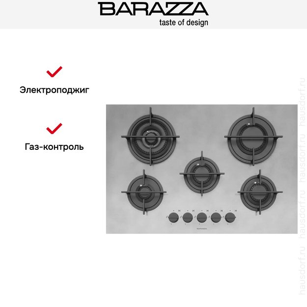 Газовая варочная панель Barazza 1PMDM70 (preview 5)