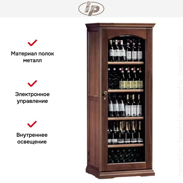 Винный шкаф IP CEX 501 NU (preview 8)