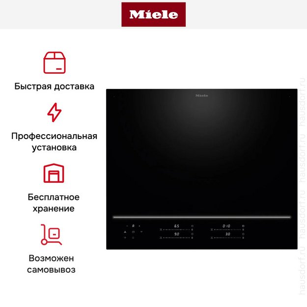 Индукционная варочная панель Miele KM 8765 FL Diamond (preview 10)