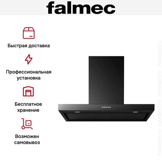 Вытяжка Falmec PLANE ISOLA BLACK NRS 90 (PLUS) (preview 5)