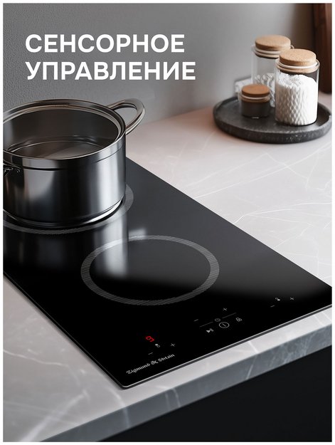 Варочная поверхность Zigmund & Shtain CN 41.3 B (preview 4)