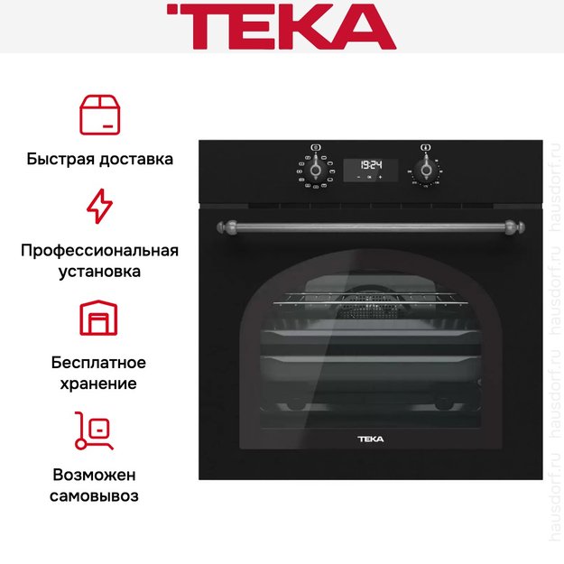 Встраиваемый электрический духовой шкаф Teka HRB 6400 ATS SILVER (preview 5)