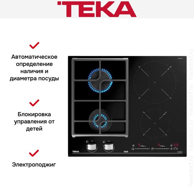 Варочная панель Teka HYBRID JZC 64322 ABN BLACK (preview 3)