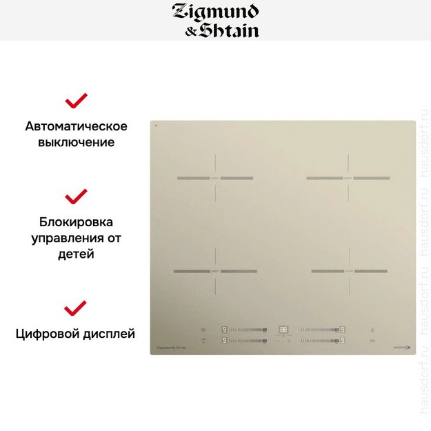 Стеклокерамическая варочная панель Zigmund & Shtain CI 23.6 I (preview 15)