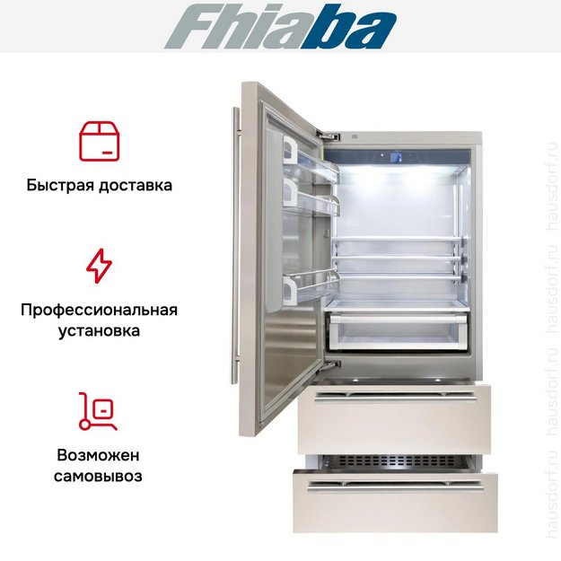 Встраиваемый холодильник Fhiaba KS900HST3 (preview 4)