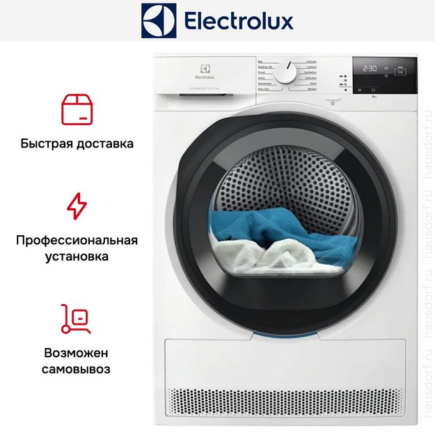 Сушильная машина Electrolux EW6D285AE (preview 2)