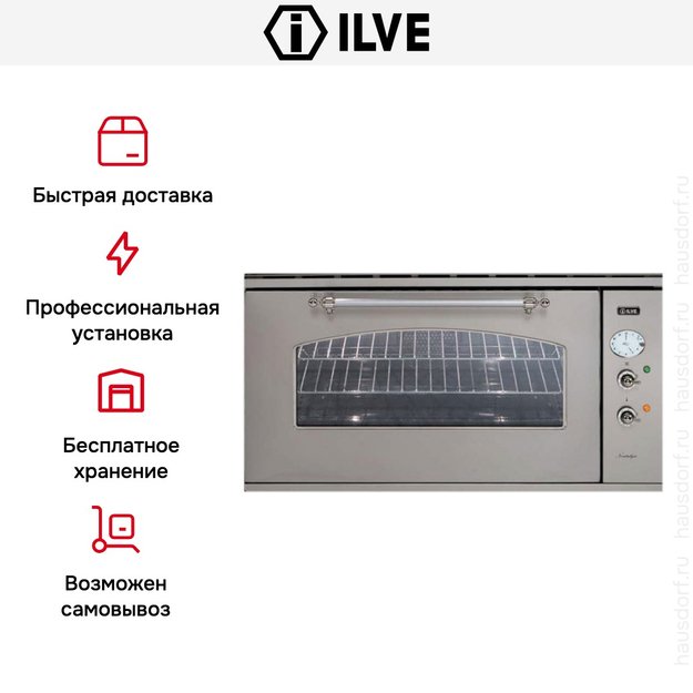 Духовой шкаф Ilve 948-NMP IX (preview 7)
