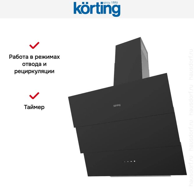 Наклонная вытяжка Korting KHC 68073 GN (preview 7)