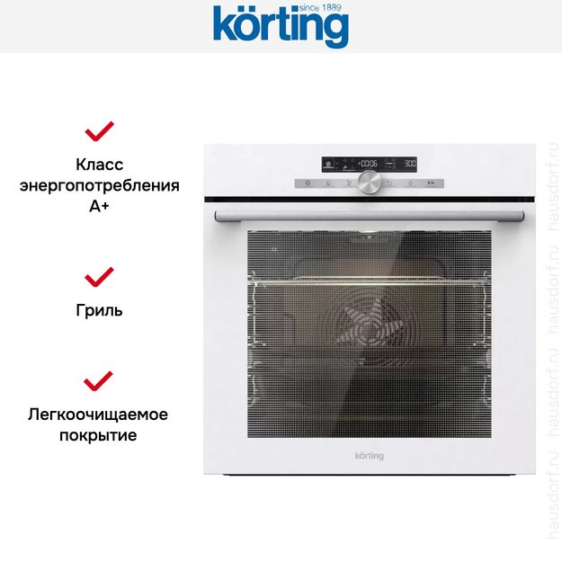 Электрический духовой шкаф Korting OKB 9951 CESW (preview 2)