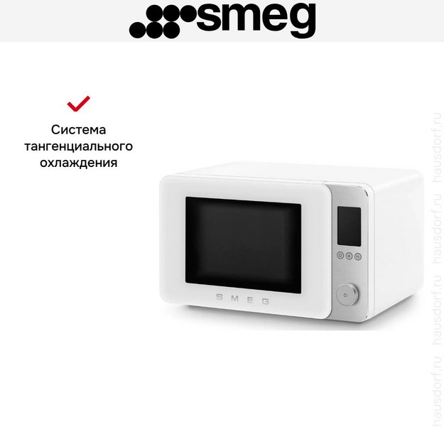 Микроволновая печь Smeg MOC02WHMEU (preview 10)