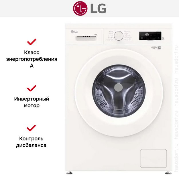 Стиральная машина LG F2Y1NS3W (preview 16)