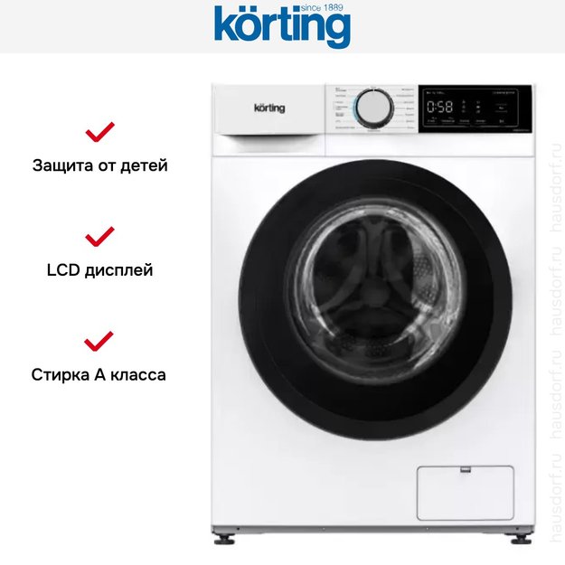 Узкая стиральная машина с паром Korting KWM 40IS1270 (preview 2)