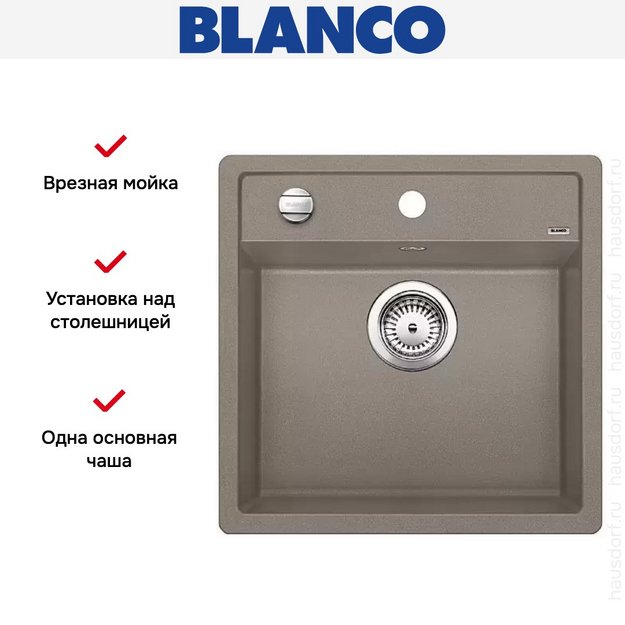 Мойка Blanco Dalago 5 серый беж (preview 20)