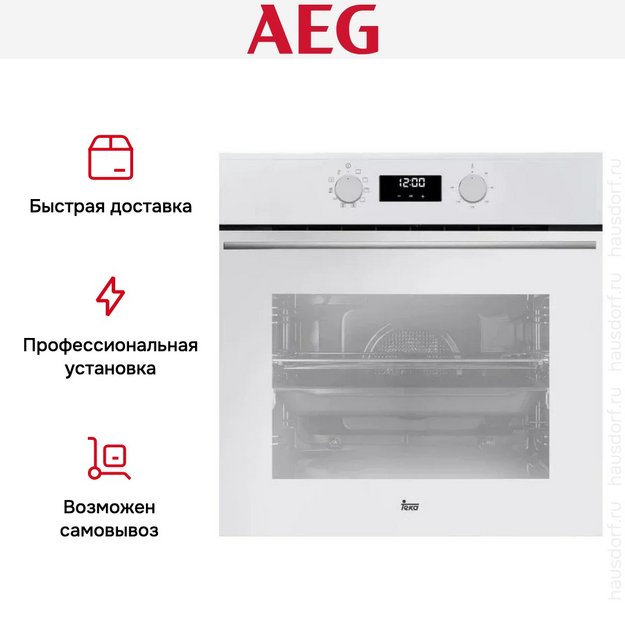 Духовой шкаф Teka HSB 640 WH (preview 5)