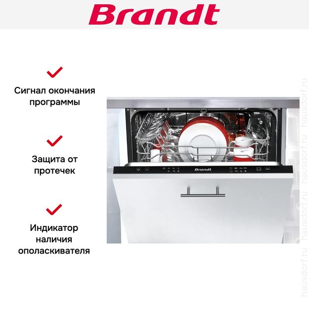 Встраиваемая посудомоечная машина Brandt LVE134J (фото 5) Встраиваемая посудомоечная машина Brandt LVE134J (preview 5)