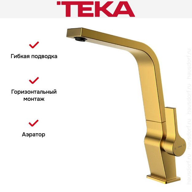 Смеситель Teka ICC 915 GOLD (preview 7)