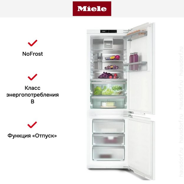 Встраиваемый холодильник Miele KFN 7774 B (preview 8)