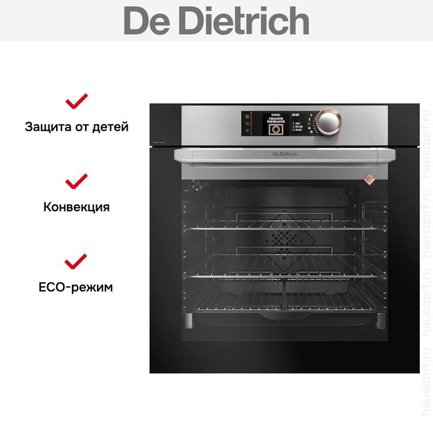 Духовой шкаф De Dietrich DOP8574X (preview 6)