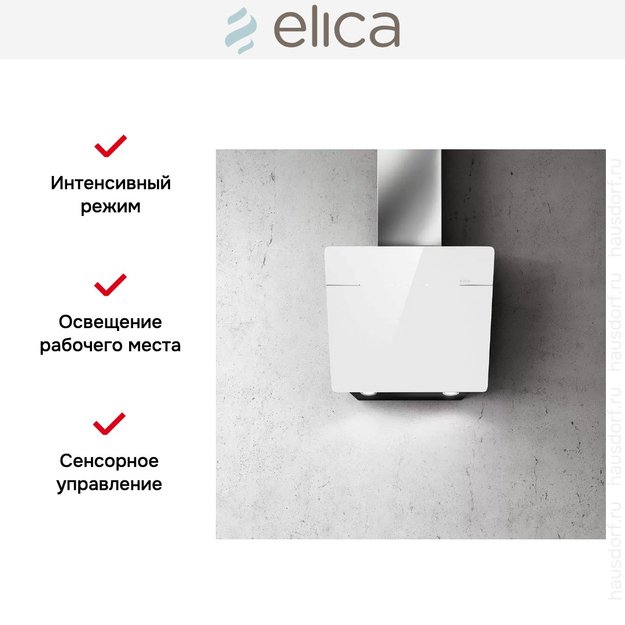 Вытяжка ELICA L'ESSENZA WH/A/60 (preview 9)