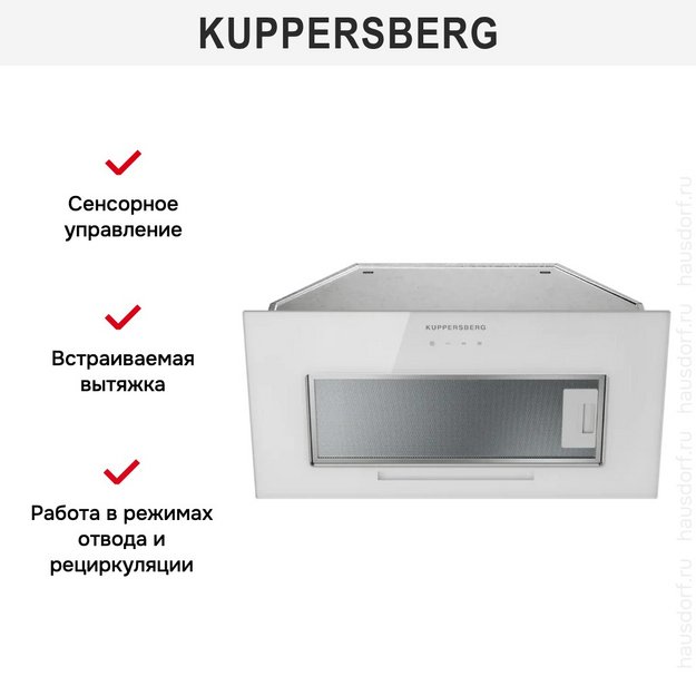 Встраиваемая вытяжка Kuppersberg INTOUCH 60 WG (preview 6)