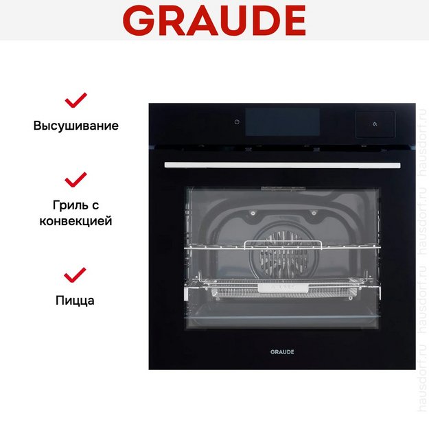 Духовой шкаф Graude BMDP 60.4 S (preview 21)