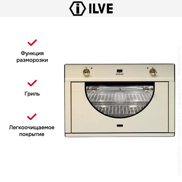 Духовой шкаф Ilve 900-AMP WH (preview 3)