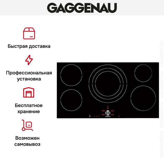 Варочная панель Gaggenau CI 491-103 (preview 5)