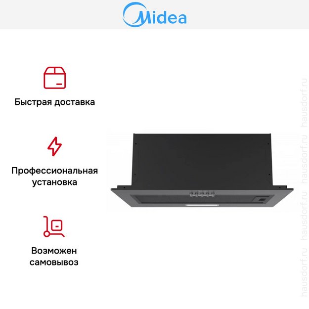 Встраиваемая вытяжка Midea MH60I301B (preview 6)