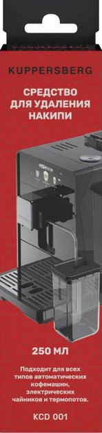 Средство для удаления накипи Kuppersberg KCD 001 (preview 2)