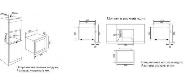 Встраиваемая микроволновая печь Graude MWG 38.1 S Comfort (preview 2)