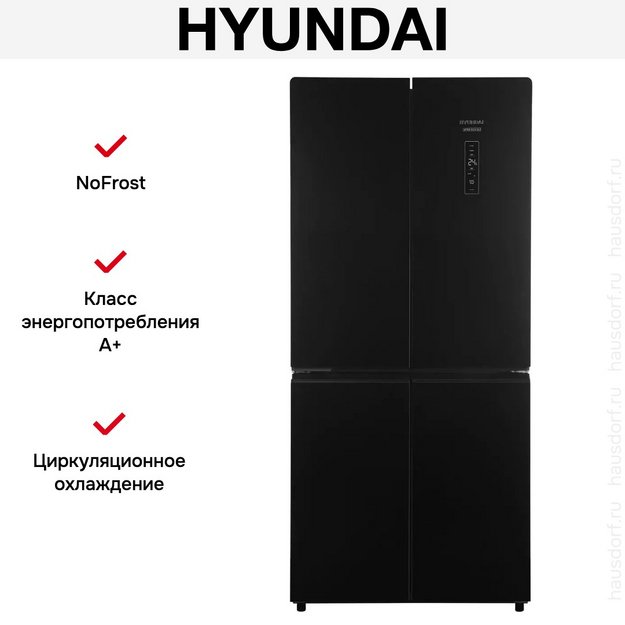 Холодильник Hyundai CM45083F черный (preview 24)