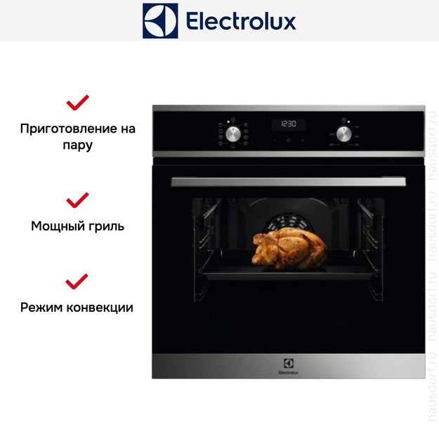 Духовой шкаф Electrolux EOD5H70BX (preview 11)
