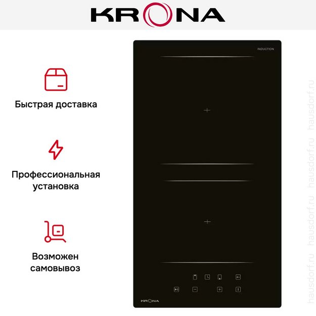Варочная панель KRONA REMO 30 BL (preview 8)