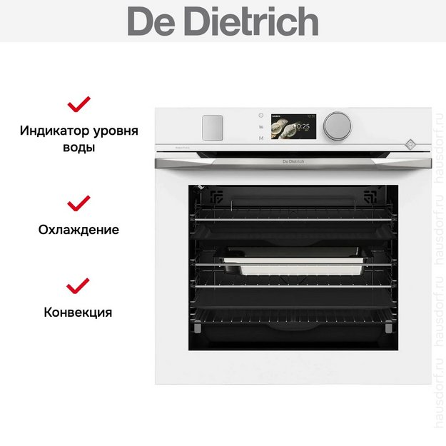 Духовой шкаф De Dietrich DOR4747W (preview 20)