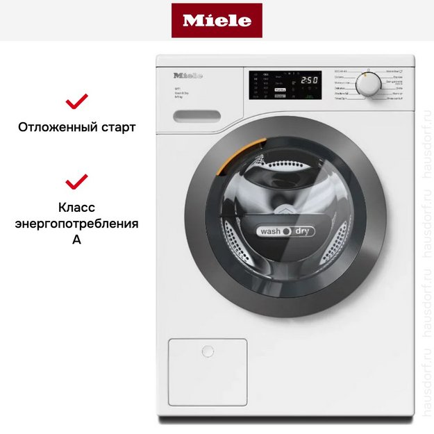 Стирально-сушильная машина Miele WTD160WCS на иностранном языке (preview 11)