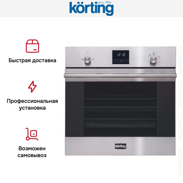 Духовой шкаф Korting OGG 771 CFX (preview 7)