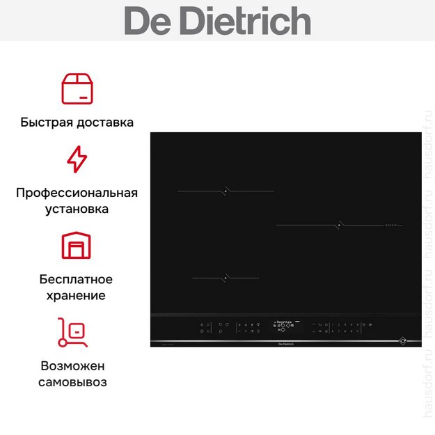 Варочная панель De Dietrich DPI4322XP (preview 9)