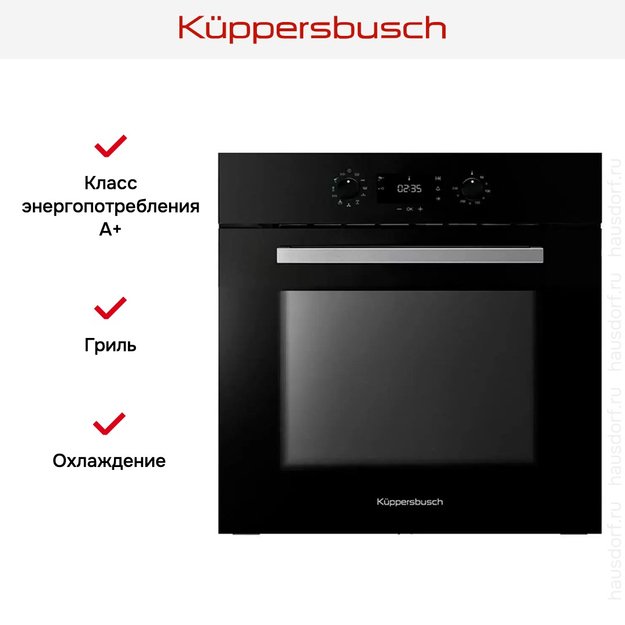 Духовой шкаф Kuppersbusch B 6120.0 S (preview 5)